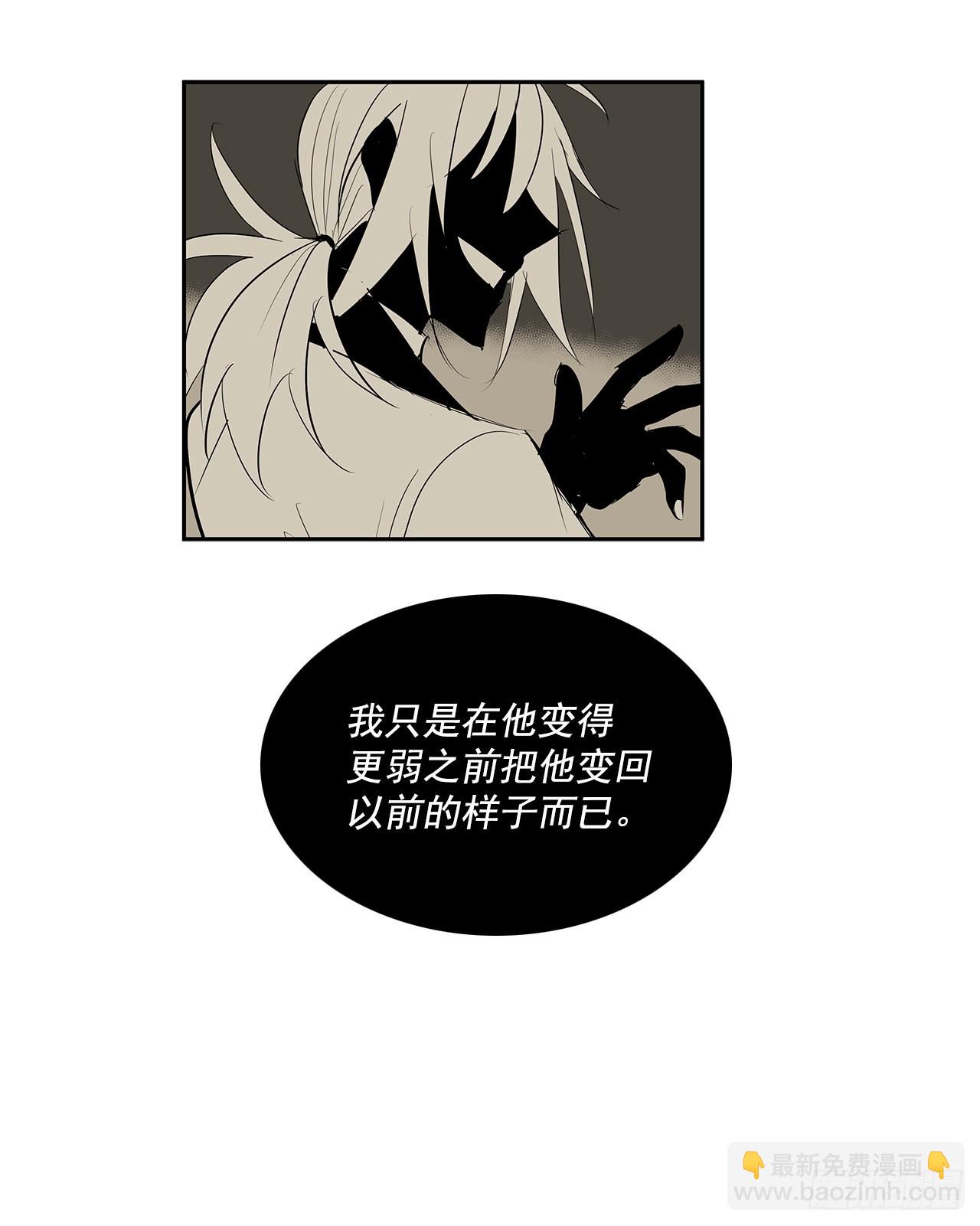 危险之客-第344话