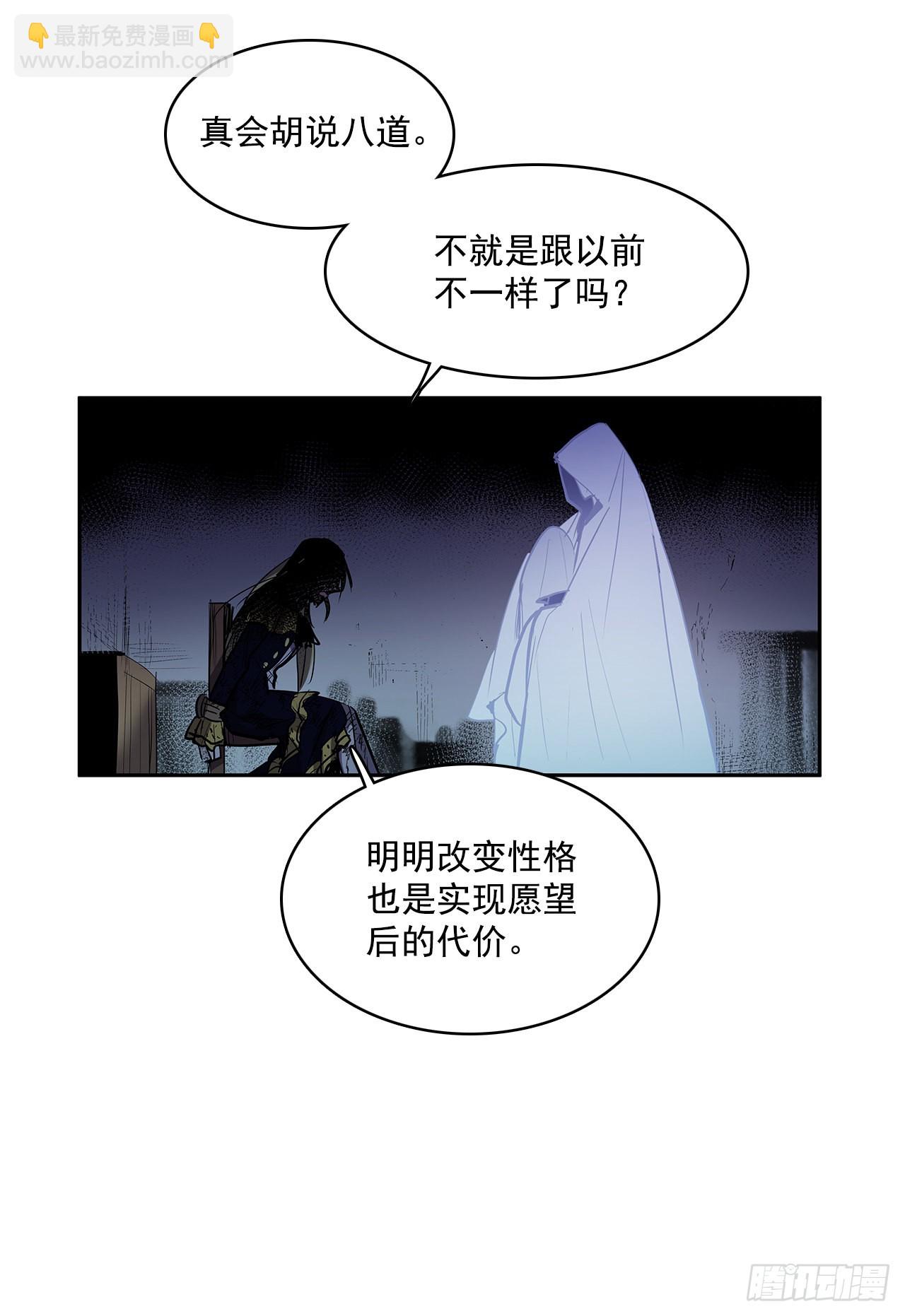 危险之客-第344话