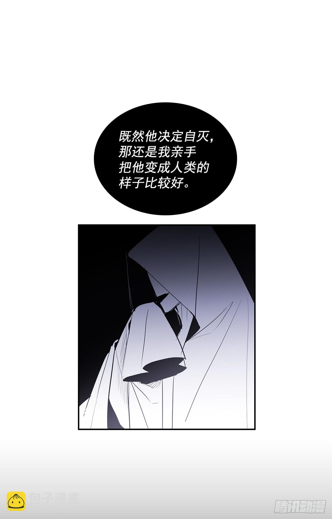 危险之客-第344话