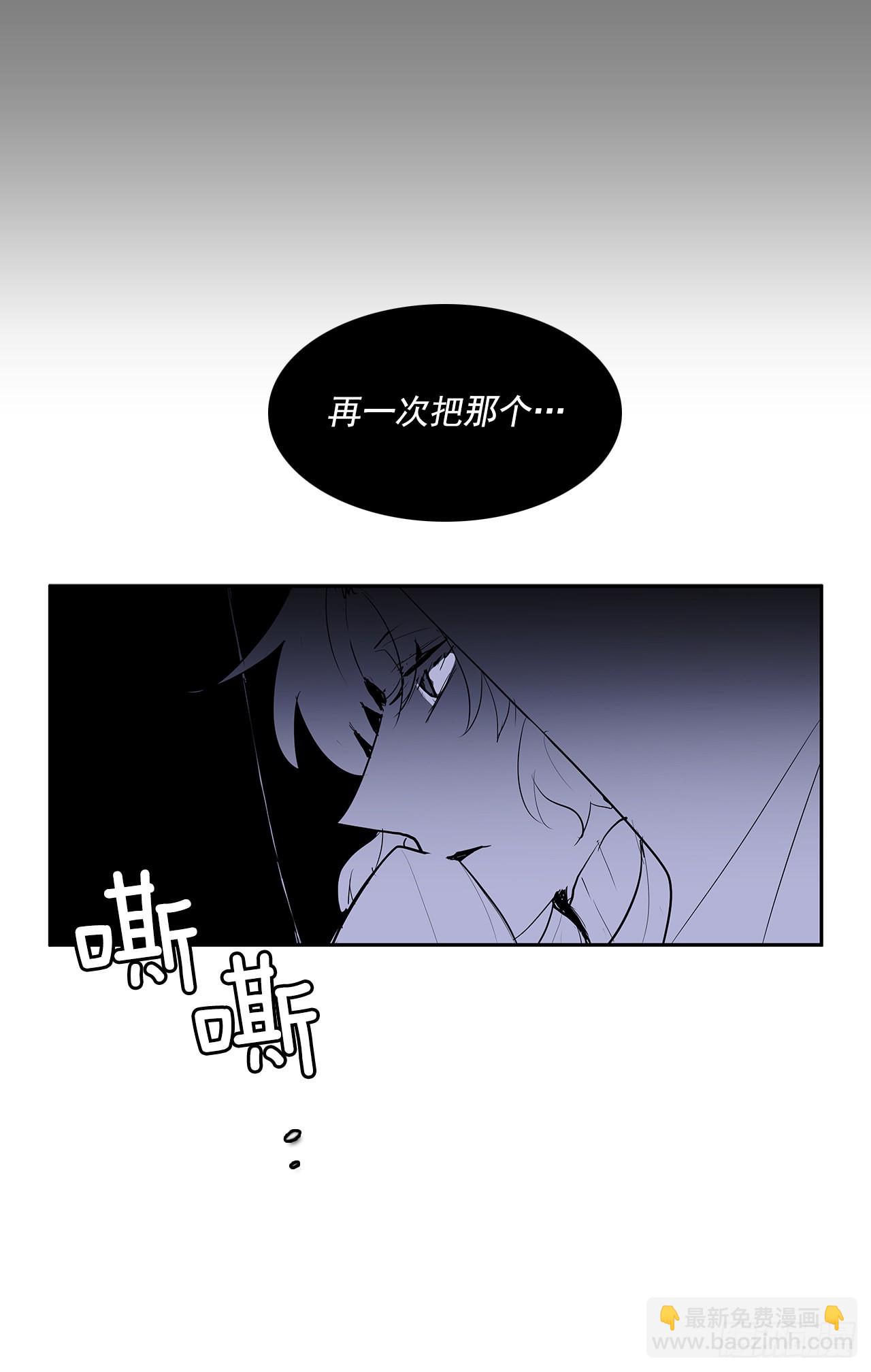 危险之客-第344话