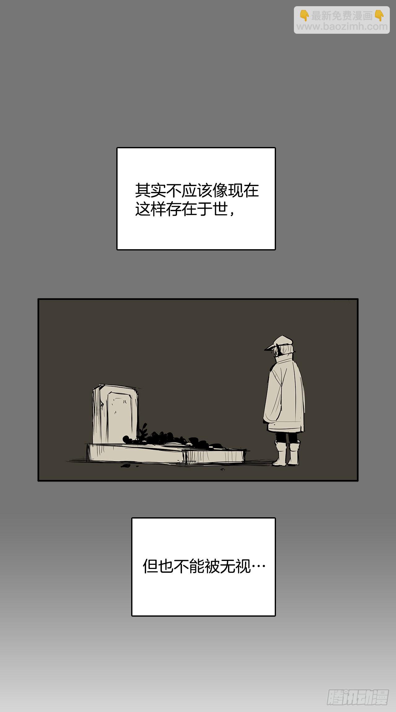 危险之客-第344话