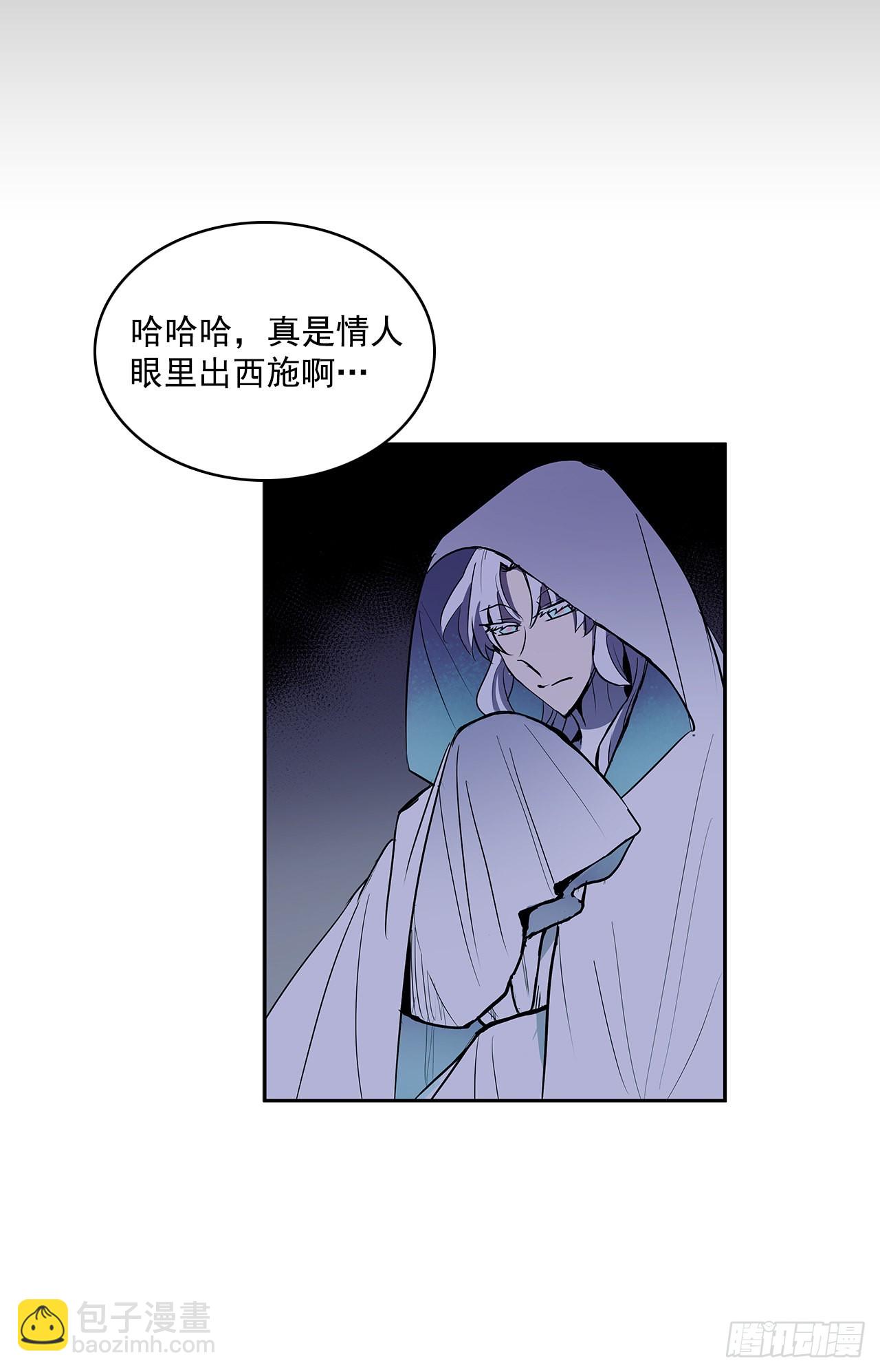 危险之客-第344话