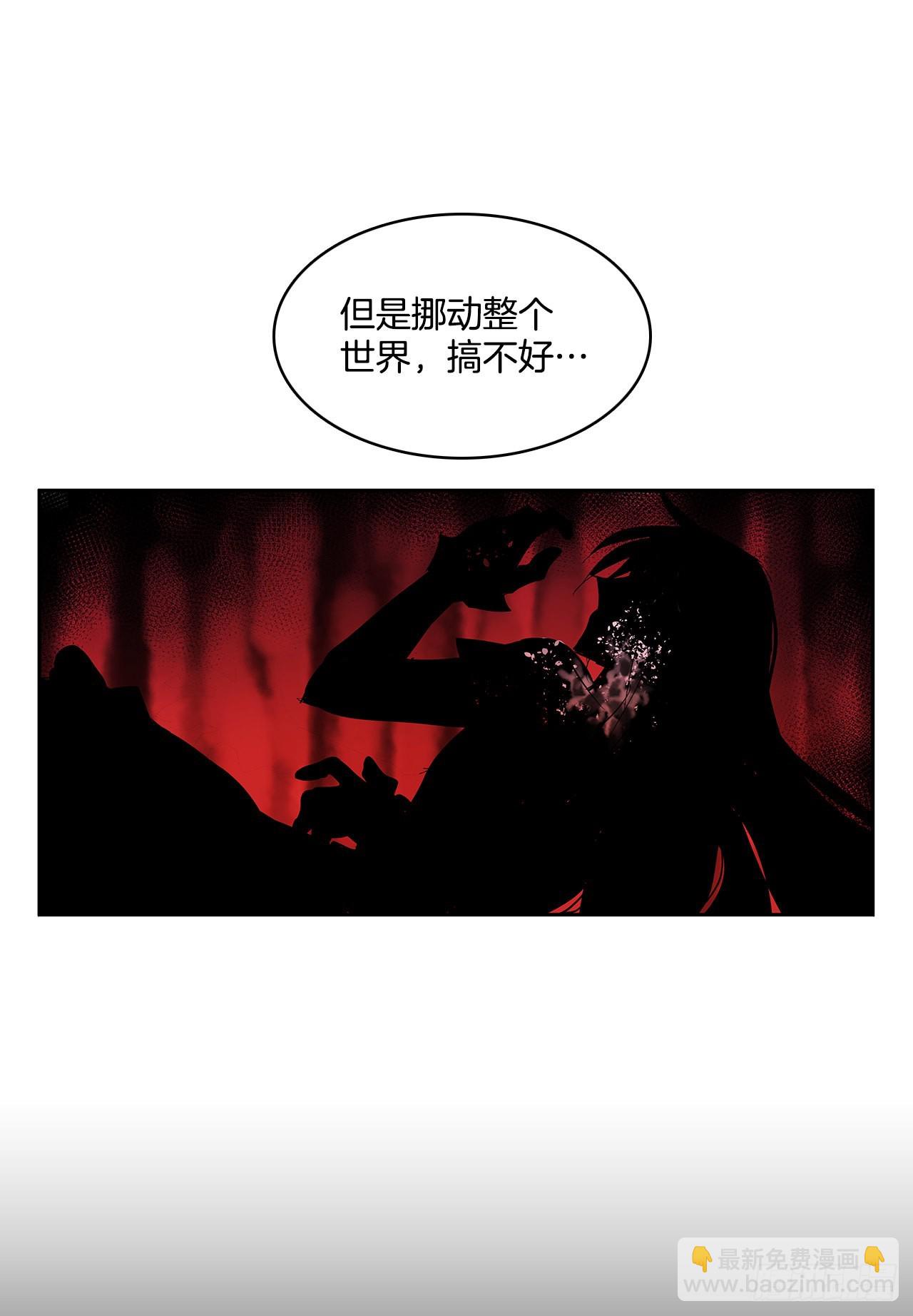 折磨的动机(1/2)-第346话