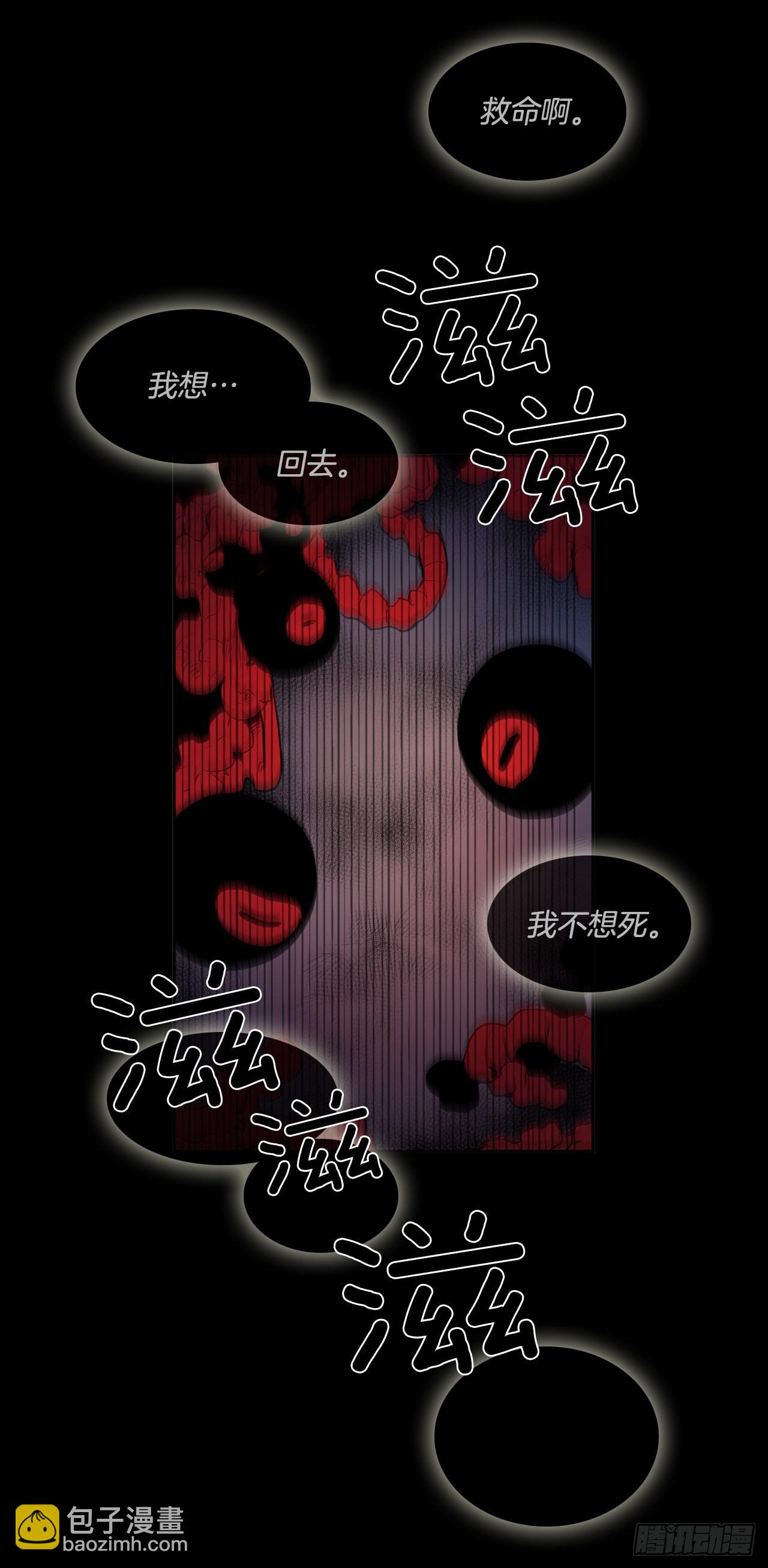 折磨的动机(1/2)-第346话