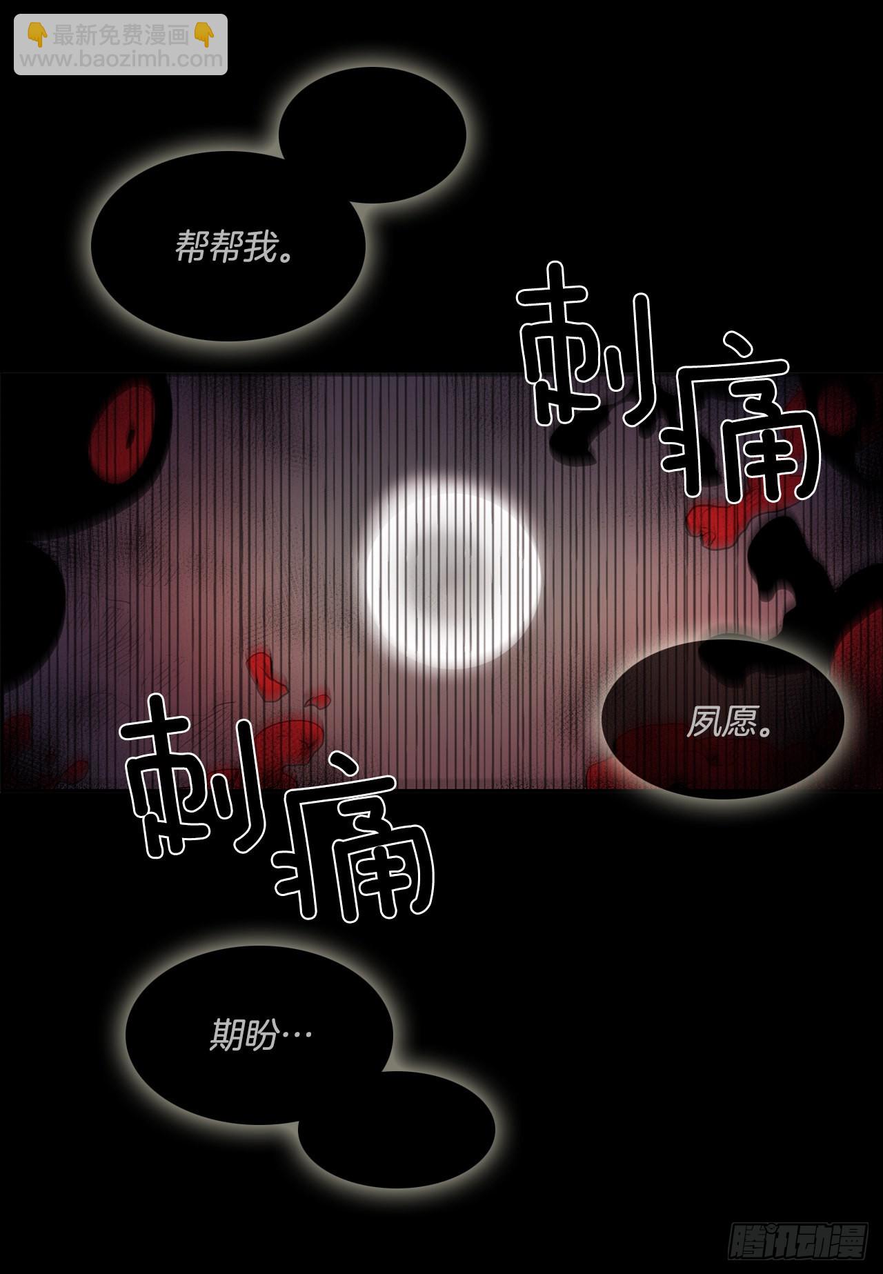 折磨的动机(1/2)-第346话