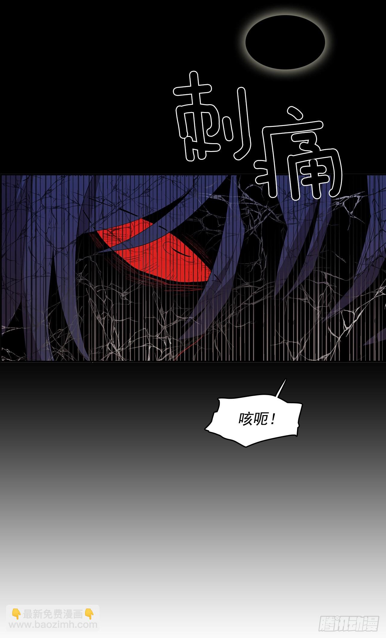 折磨的动机(1/2)-第346话