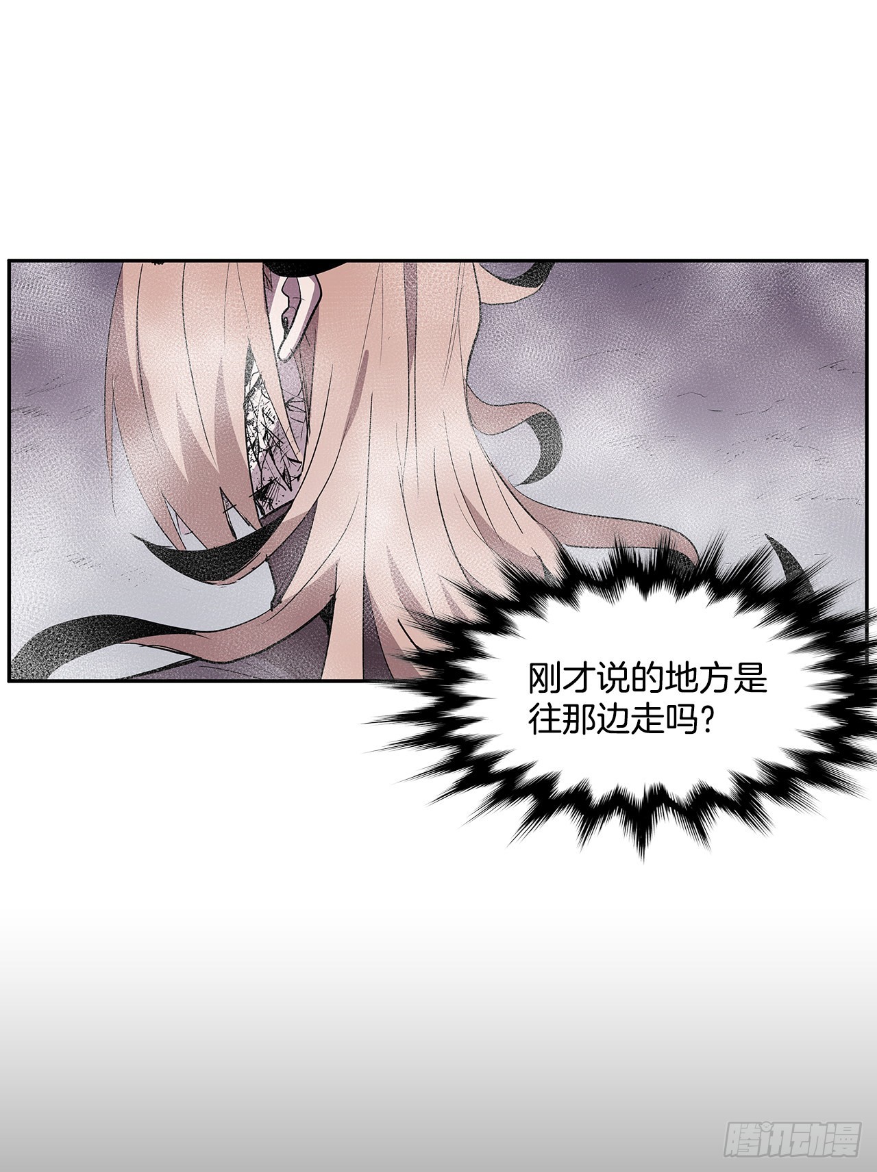 折磨的动机(1/2)-第346话