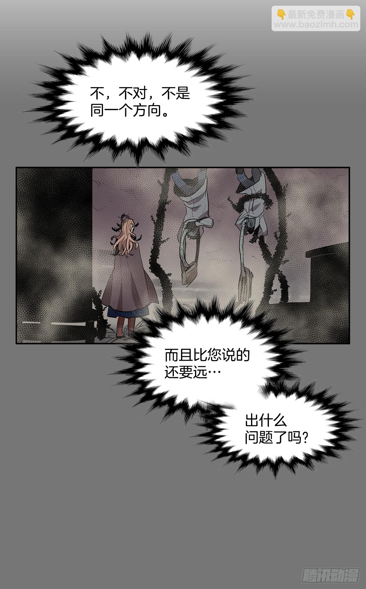折磨的动机(1/2)-第346话