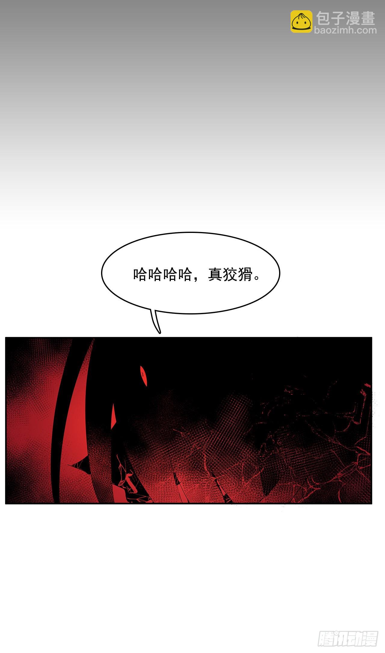 折磨的动机(1/2)-第346话
