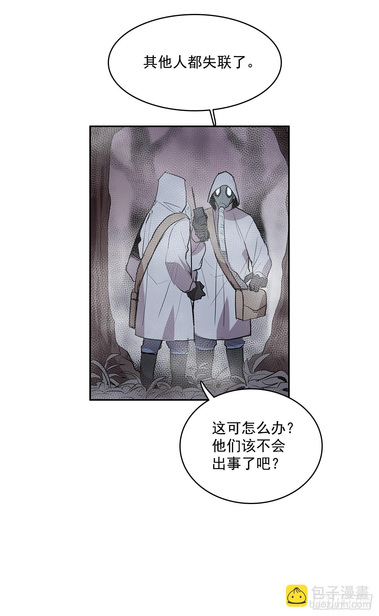 折磨的动机(1/2)-第346话