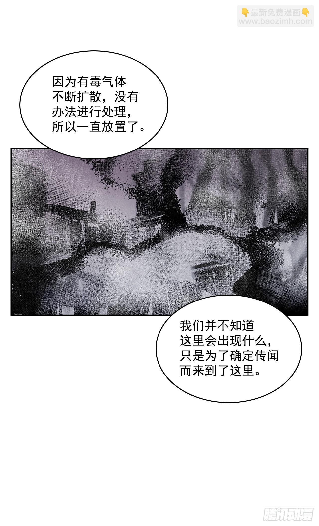 折磨的动机(1/2)-第346话