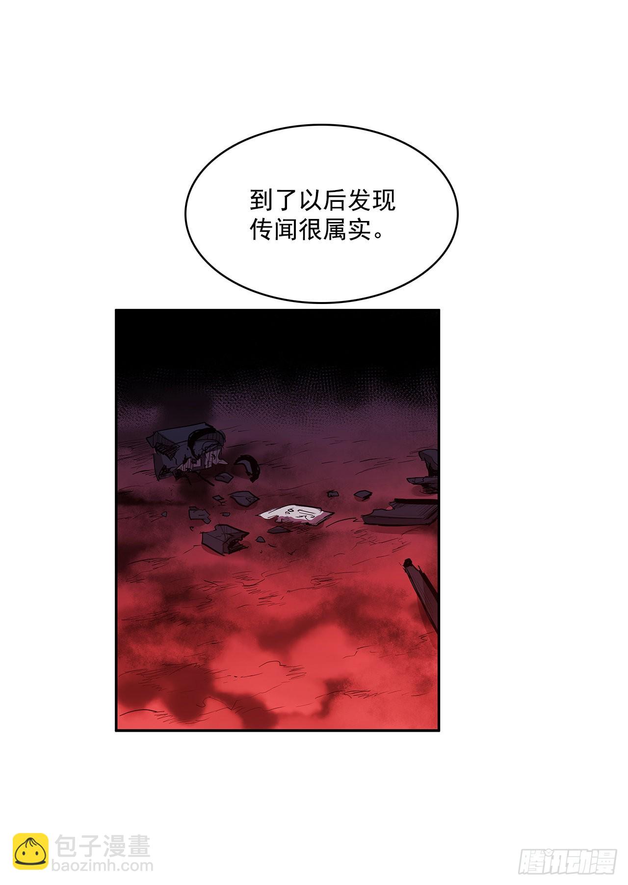 折磨的动机(1/2)-第346话