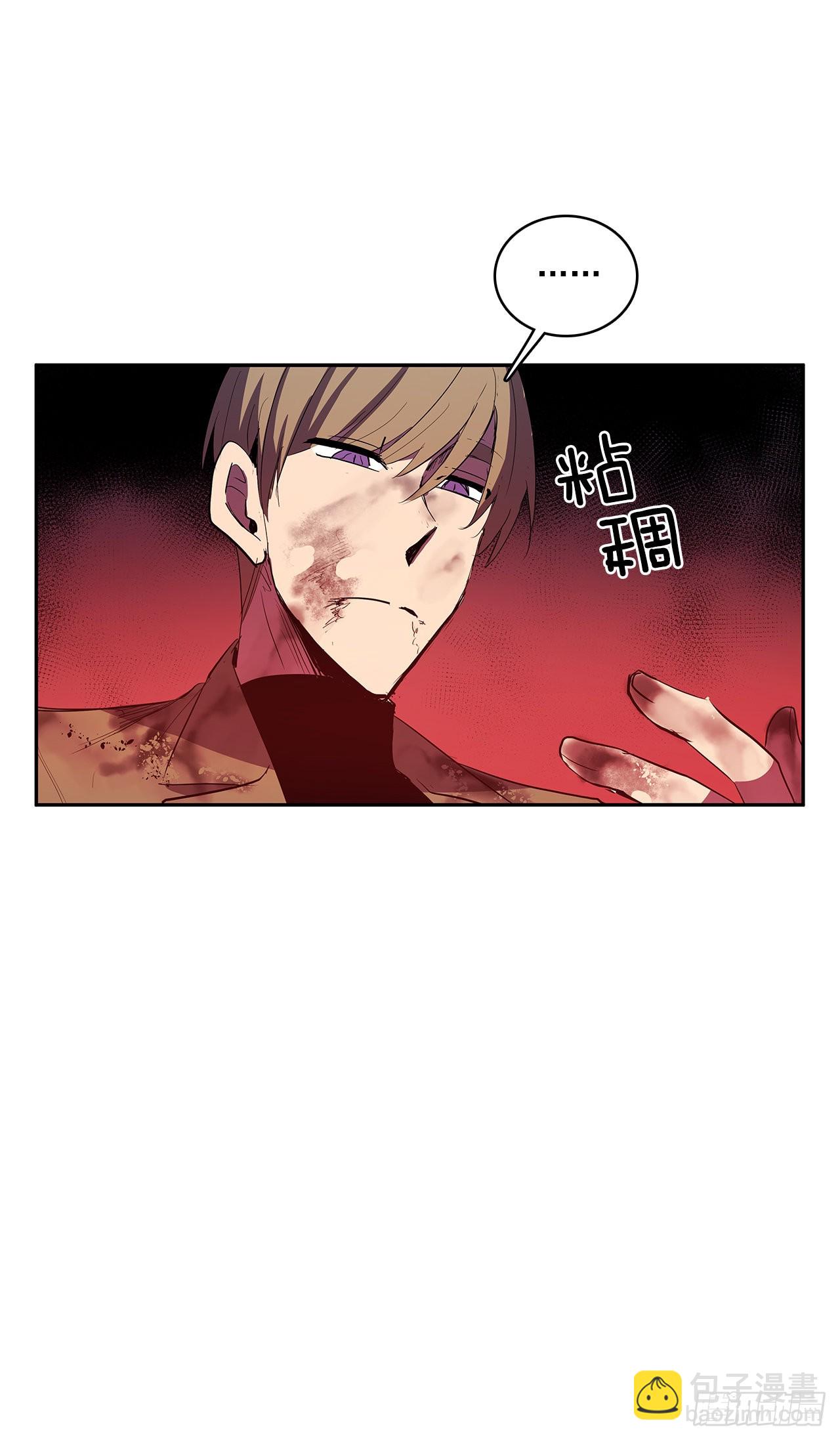 折磨的动机(1/2)-第346话