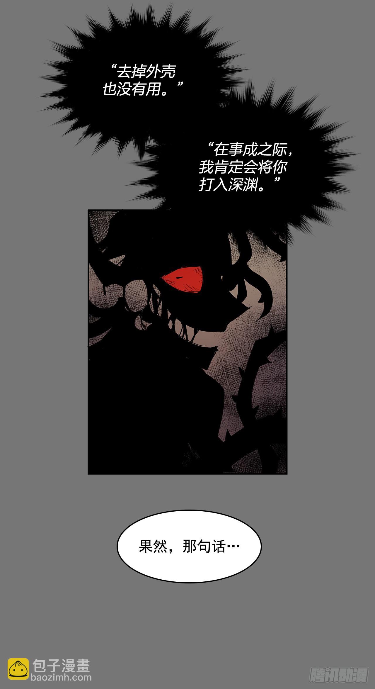 折磨的动机(1/2)-第346话