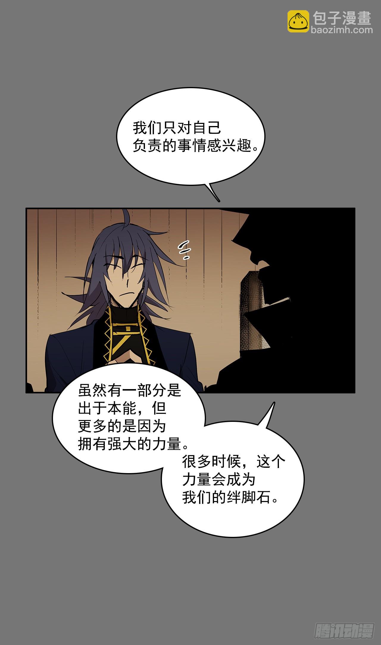 折磨的动机(1/2)-第346话