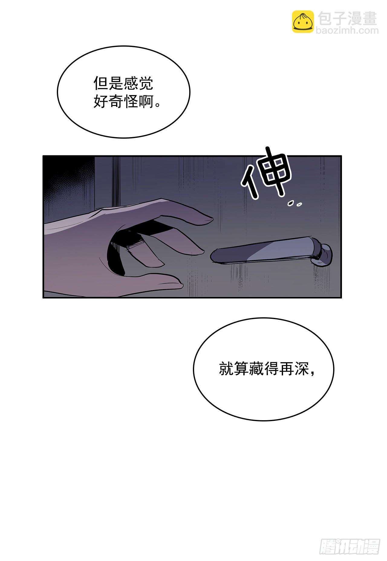 剑拔弩张-第348话