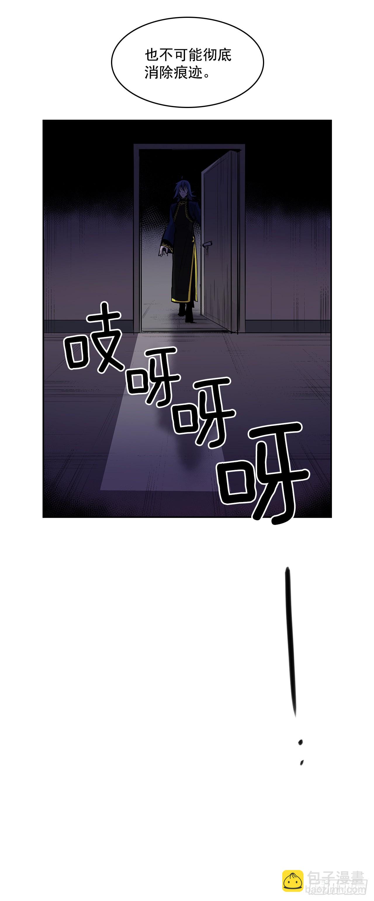 剑拔弩张-第348话