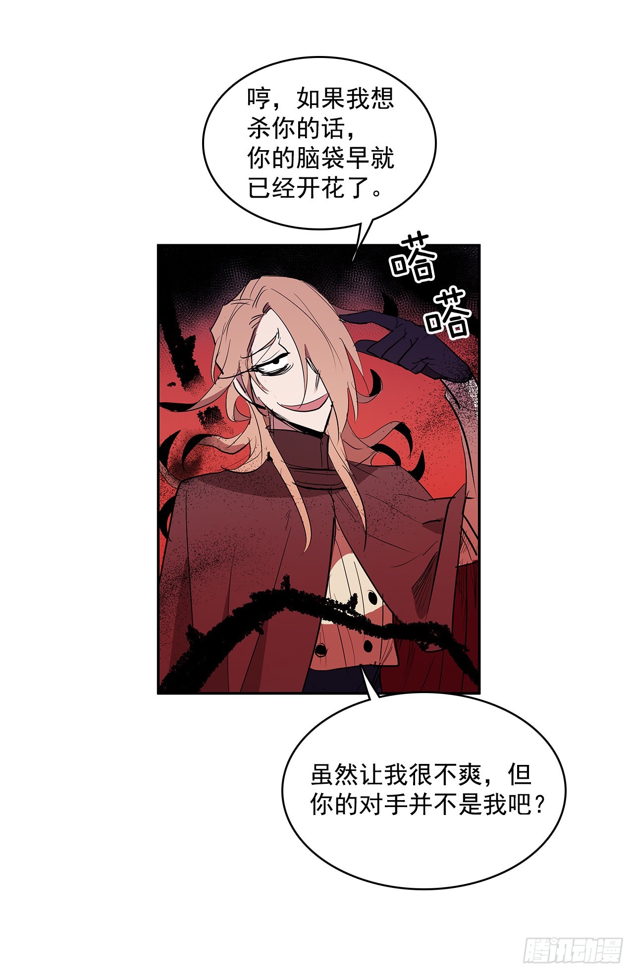 剑拔弩张-第348话