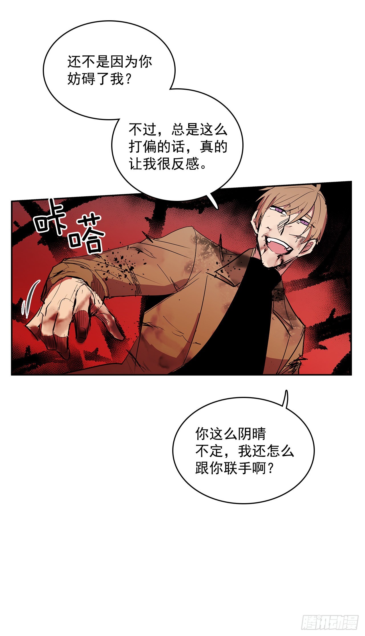 剑拔弩张-第348话