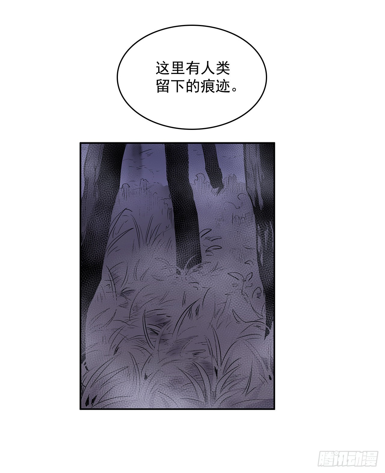 剑拔弩张-第348话