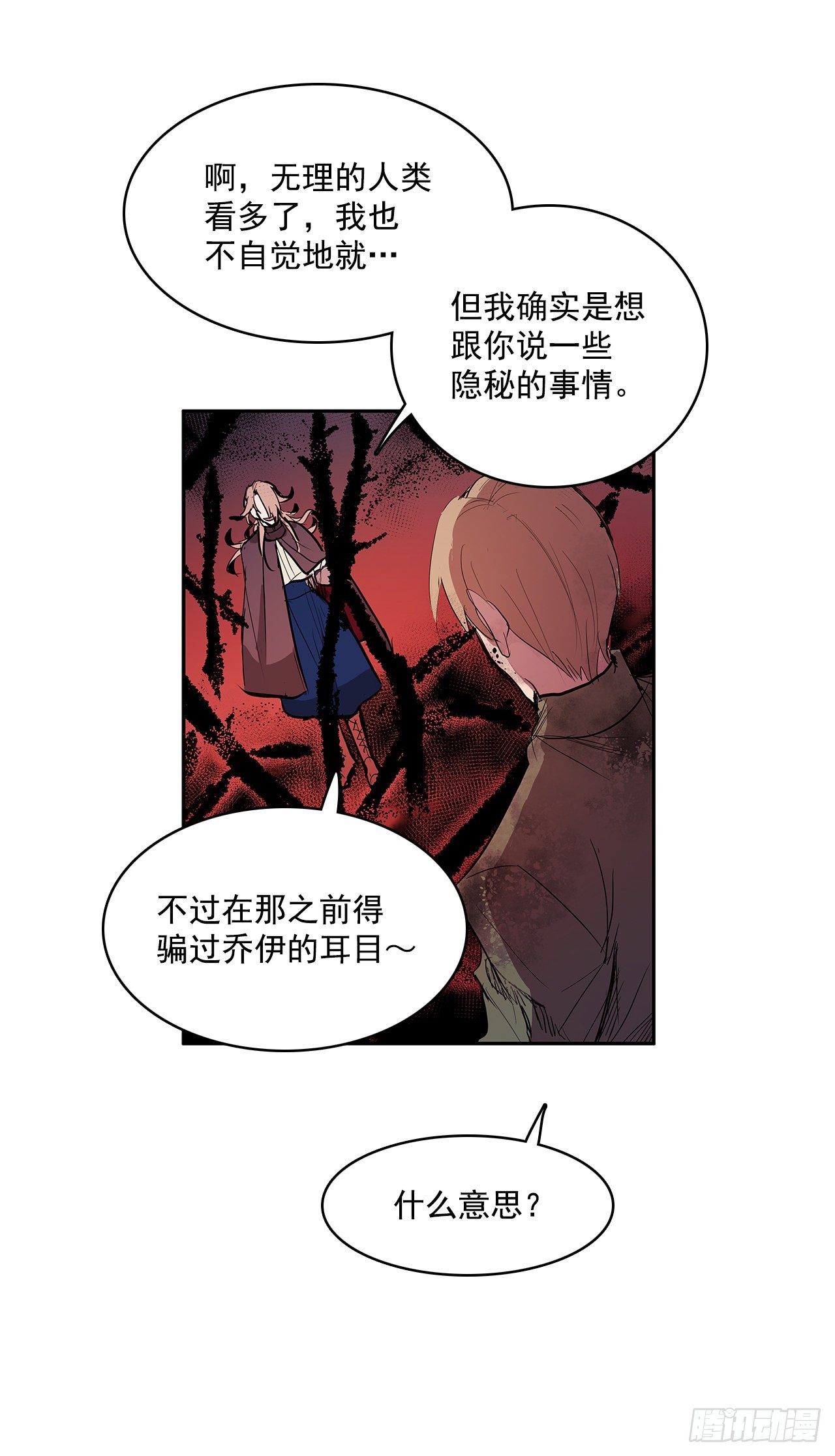 剑拔弩张-第348话