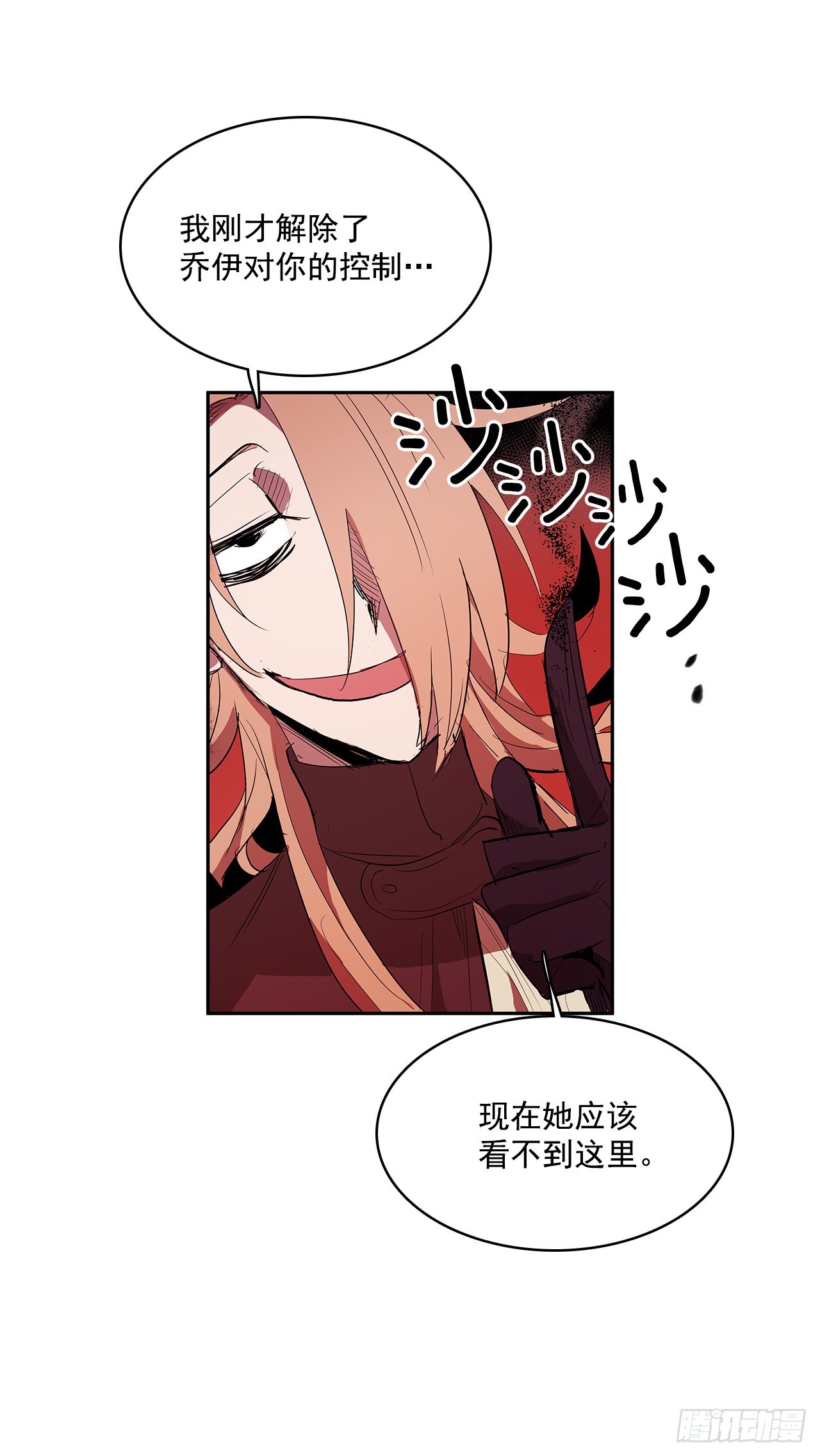 剑拔弩张-第348话