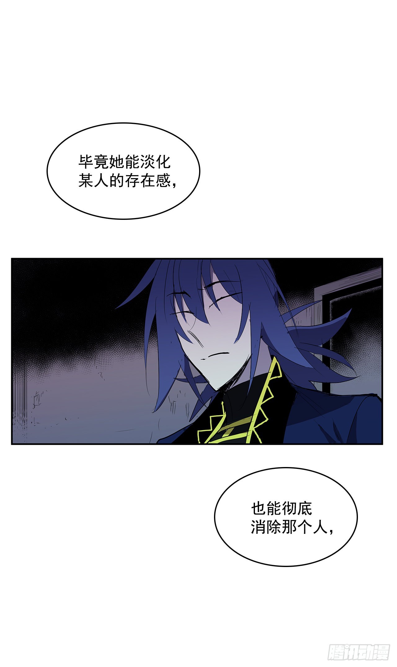 剑拔弩张-第348话