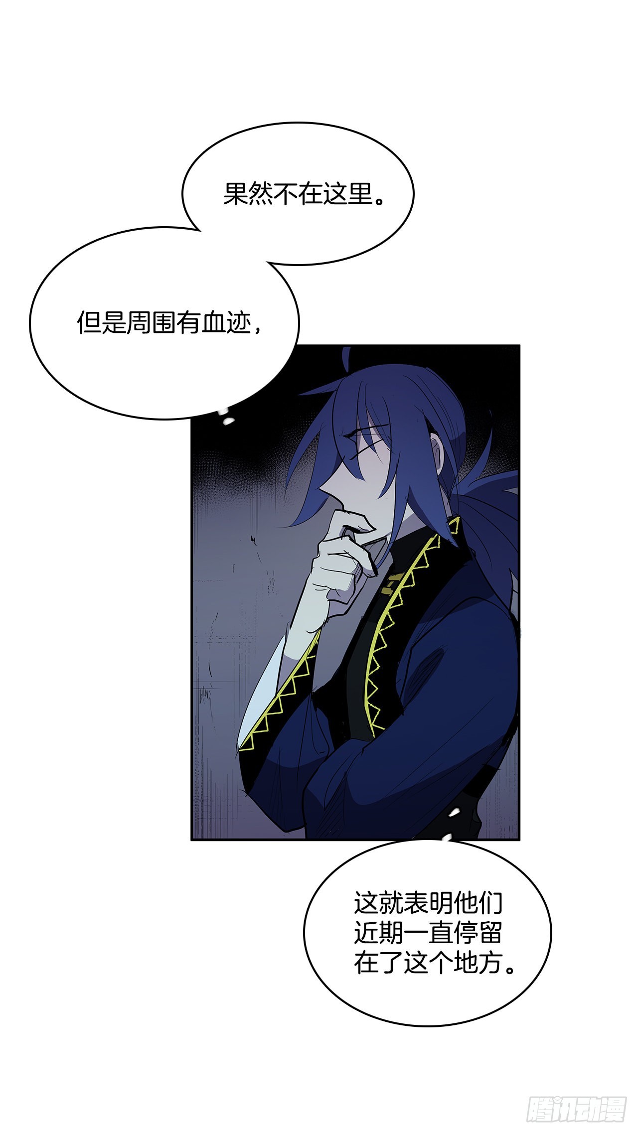 剑拔弩张-第348话