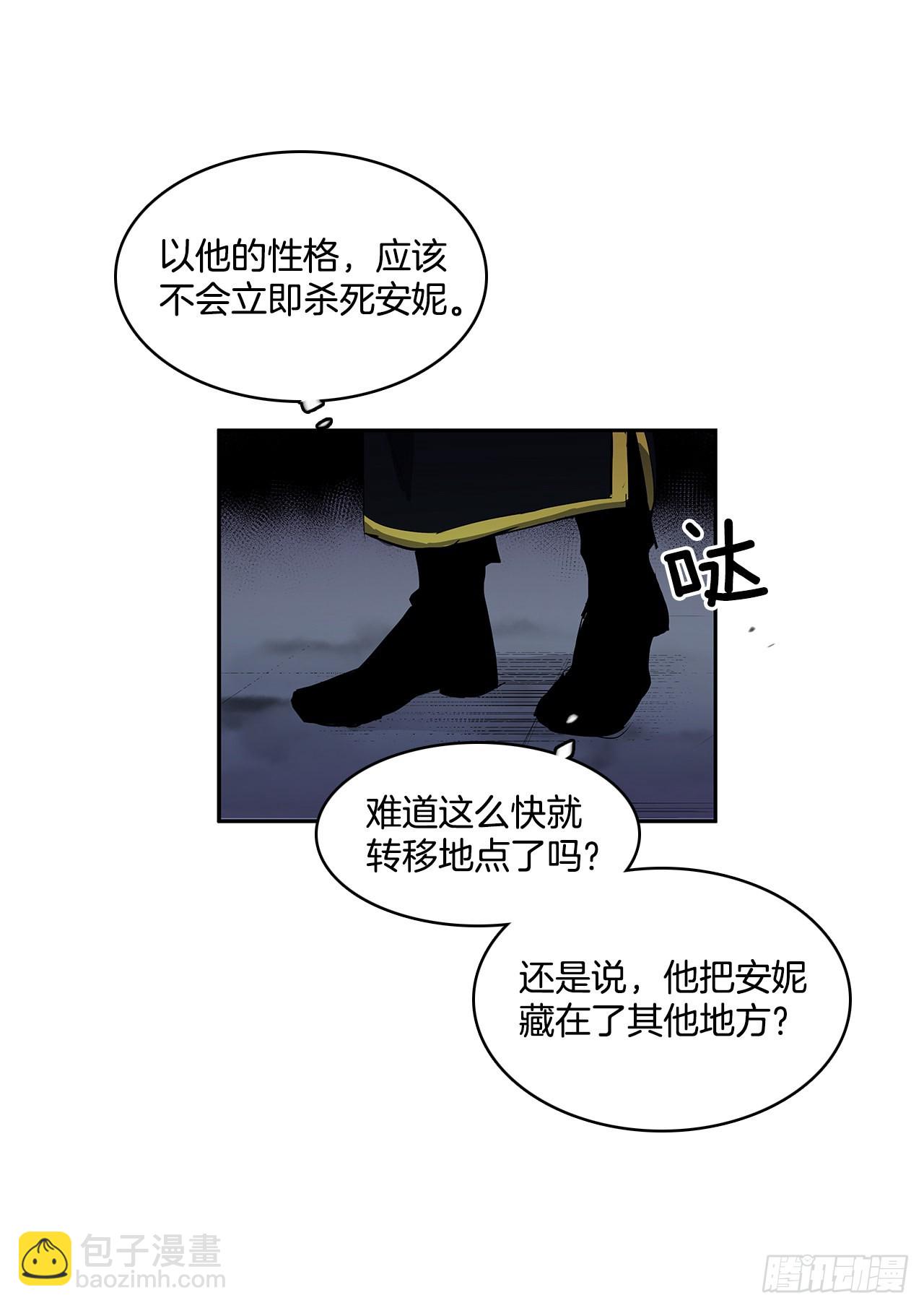 剑拔弩张-第348话