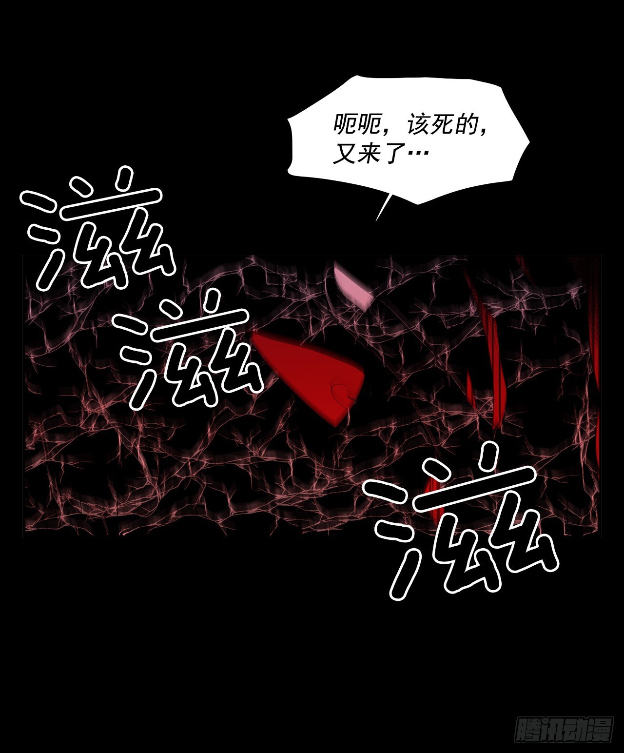 剑拔弩张-第348话