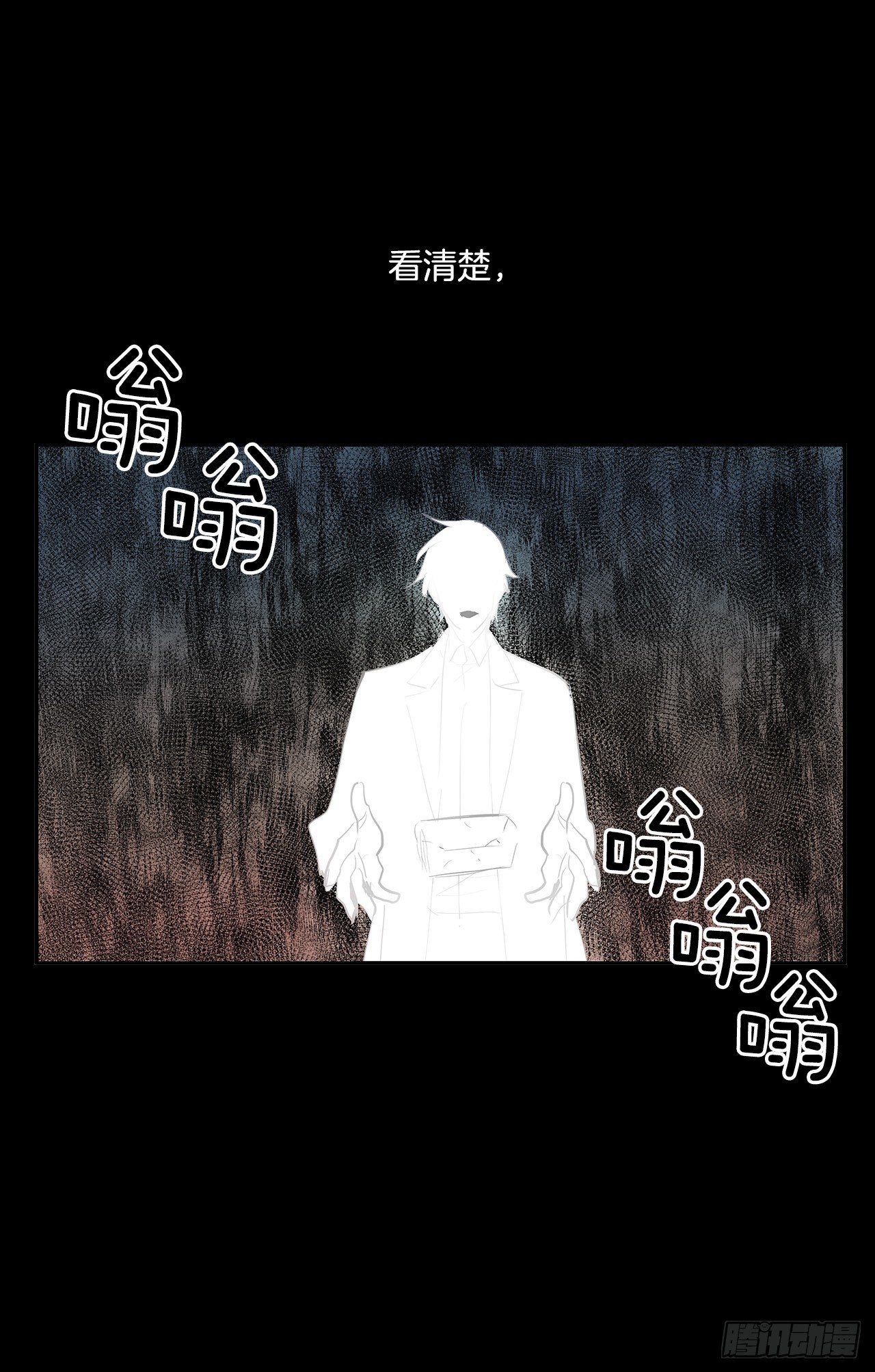 剑拔弩张-第348话