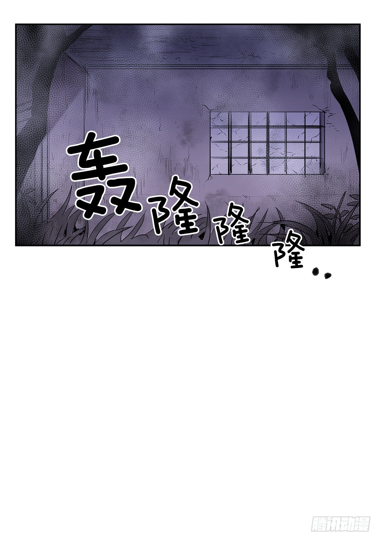 剑拔弩张-第348话