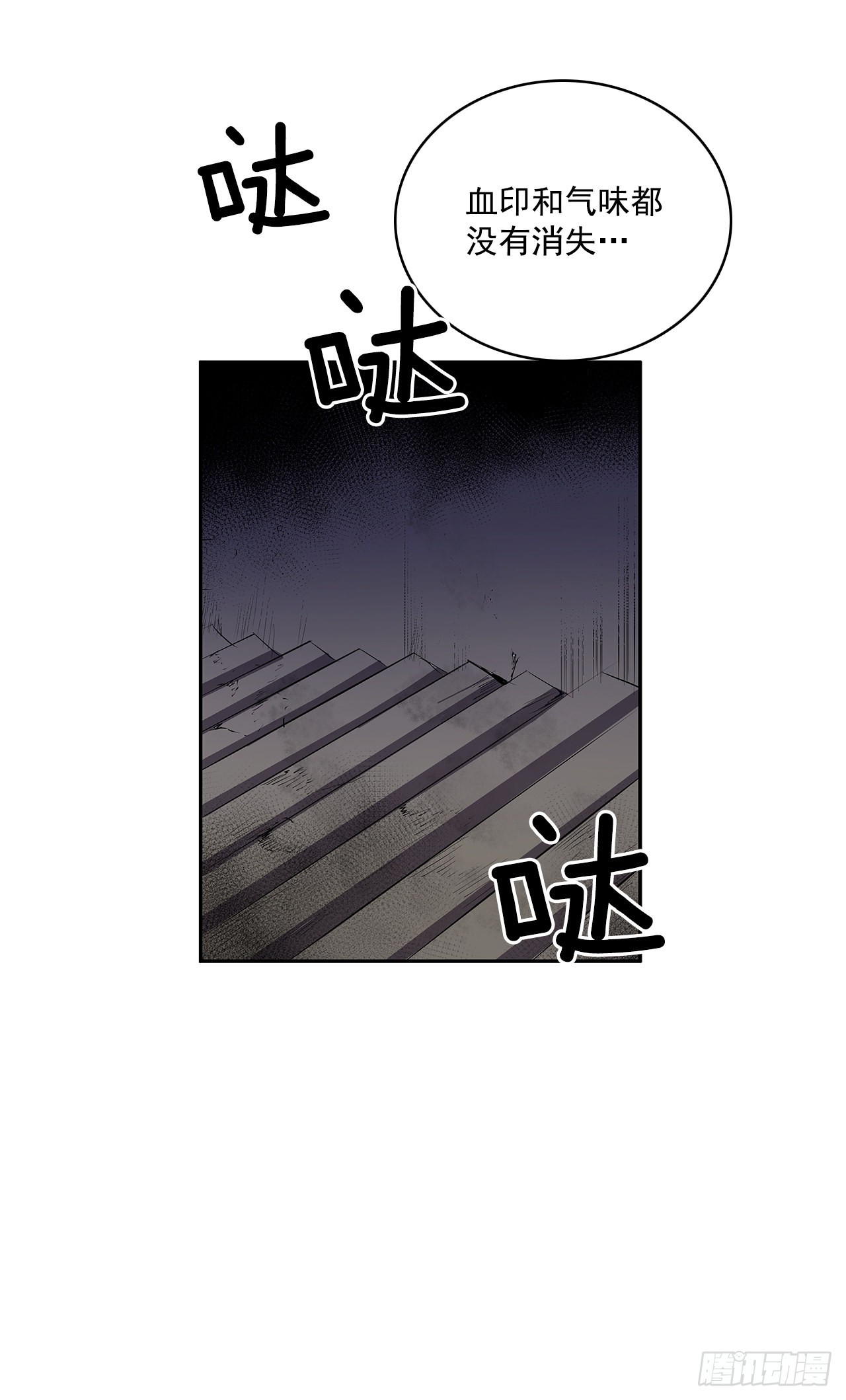剑拔弩张-第348话