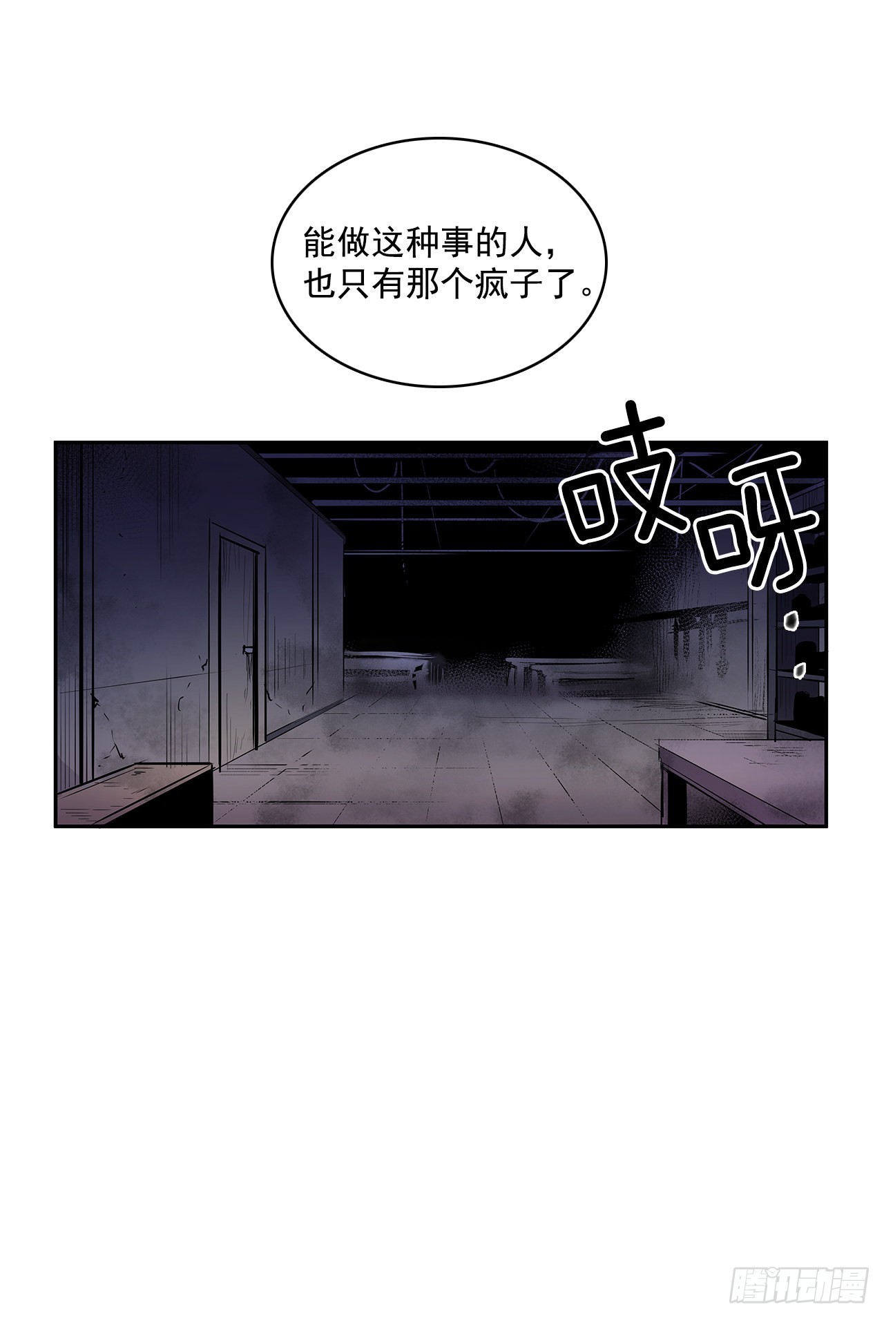 剑拔弩张-第348话