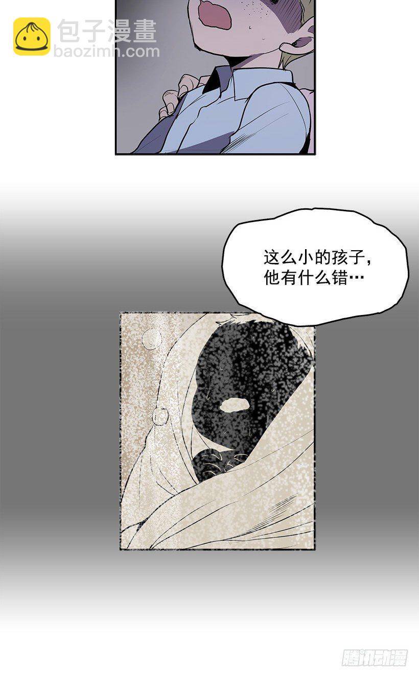 这次您要怎么选择-第36话