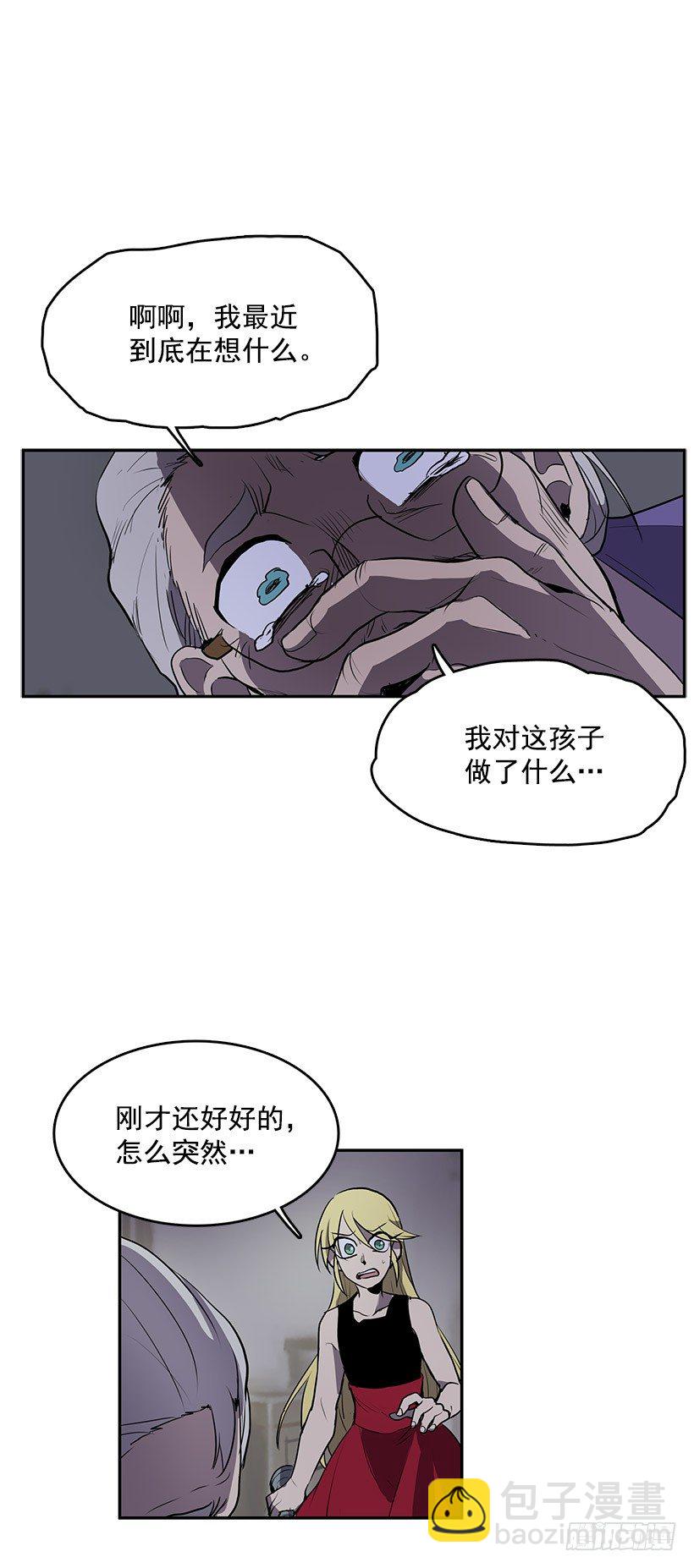 这次您要怎么选择-第36话