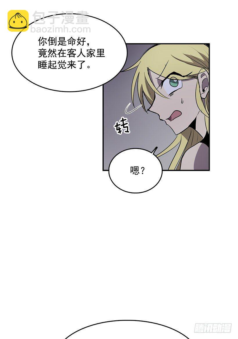 这次您要怎么选择-第36话