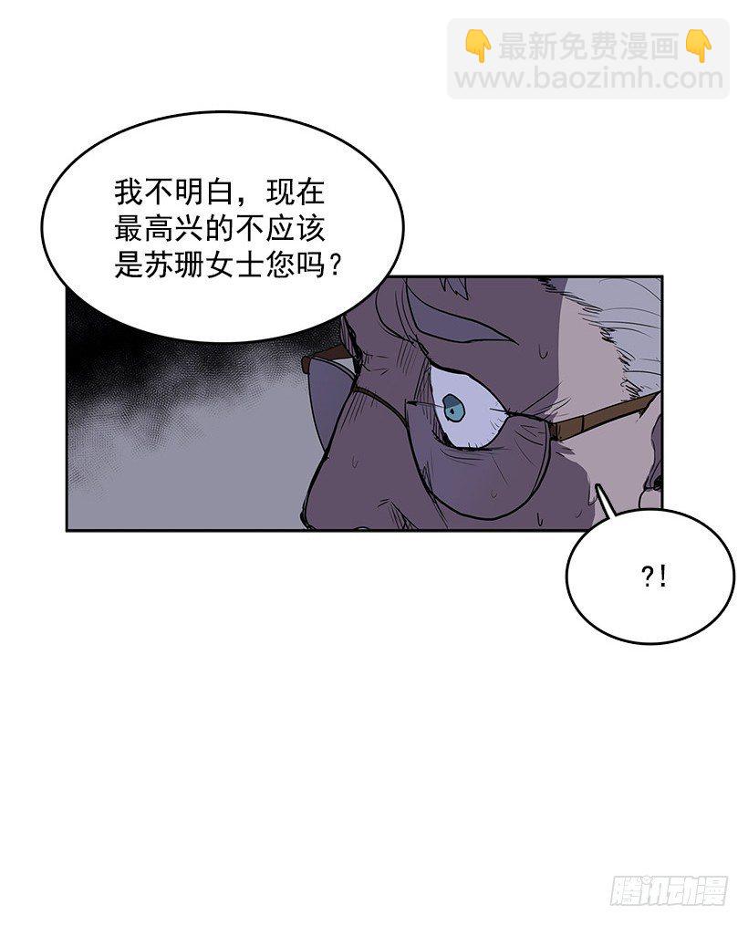 这次您要怎么选择-第36话