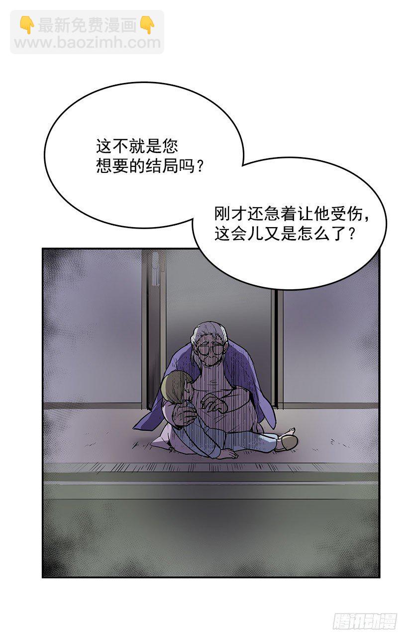 这次您要怎么选择-第36话