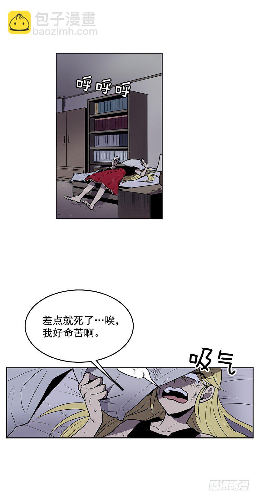 这次您要怎么选择-第36话