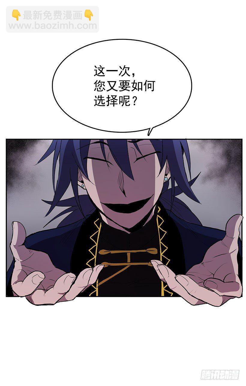 这次您要怎么选择-第36话