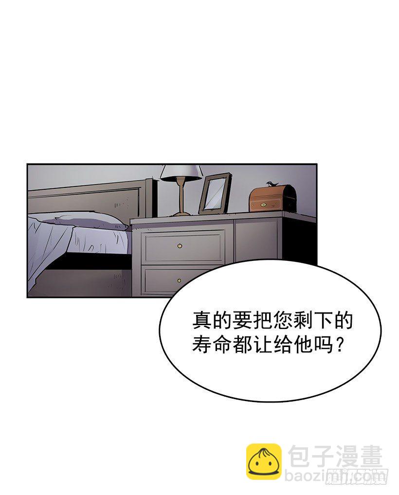 这次您要怎么选择-第36话