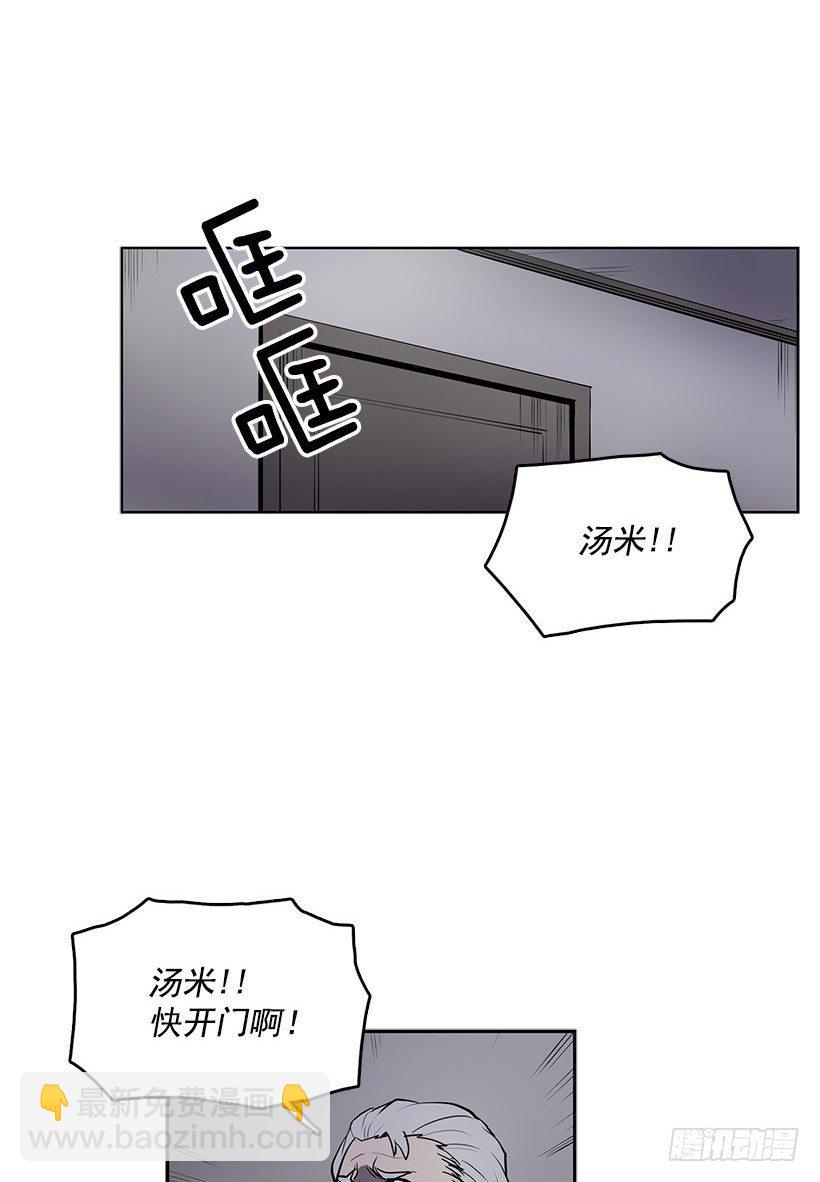 这次您要怎么选择-第36话