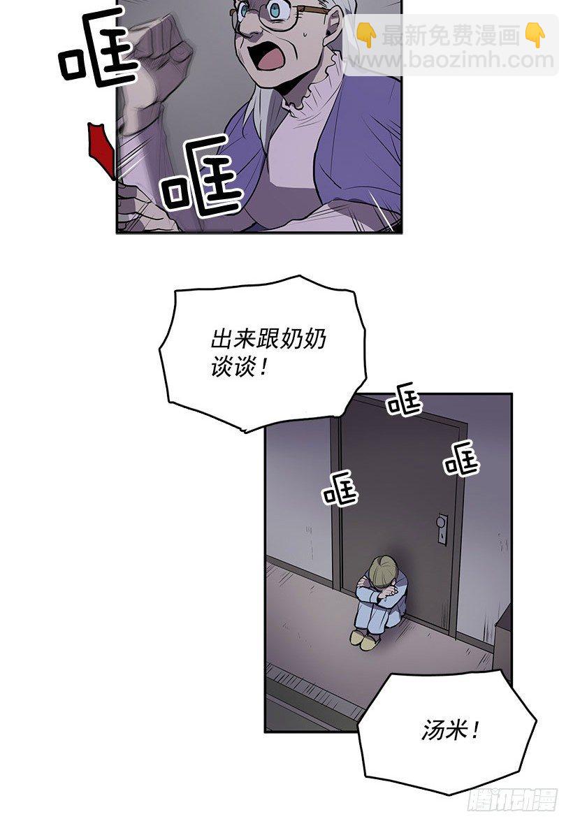 这次您要怎么选择-第36话