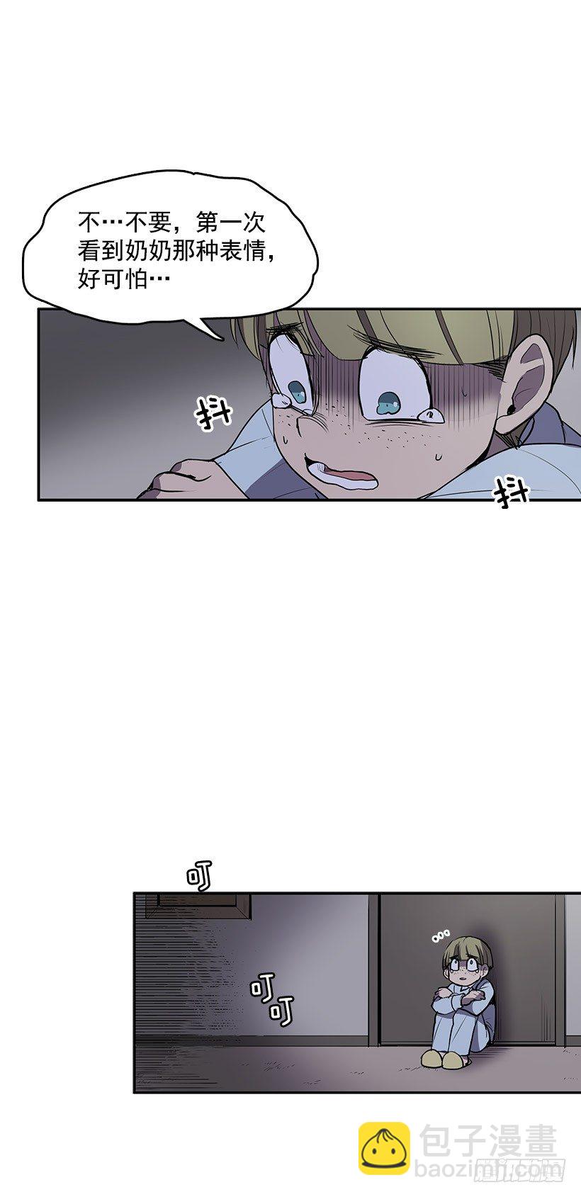 这次您要怎么选择-第36话