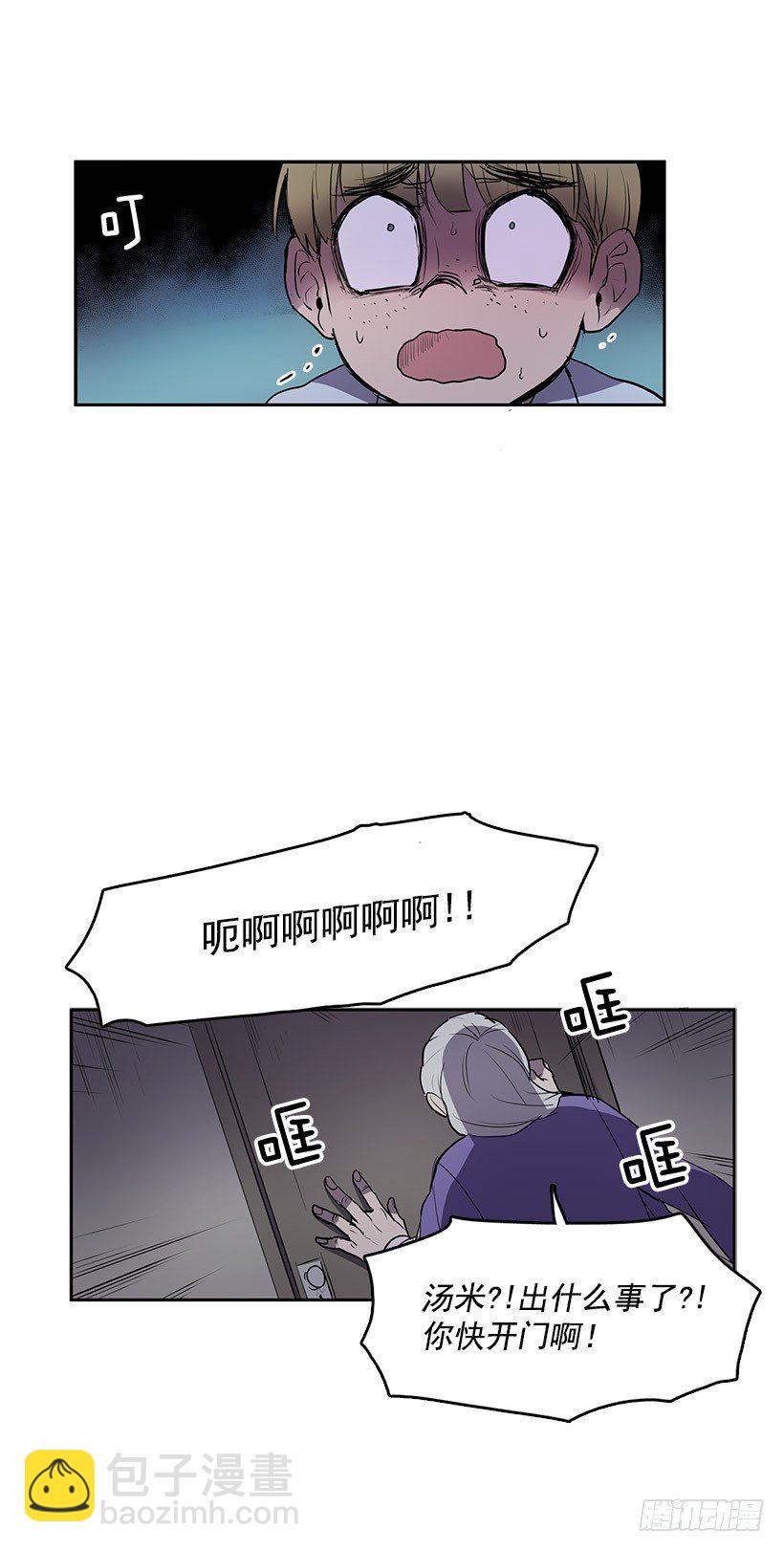 这次您要怎么选择-第36话