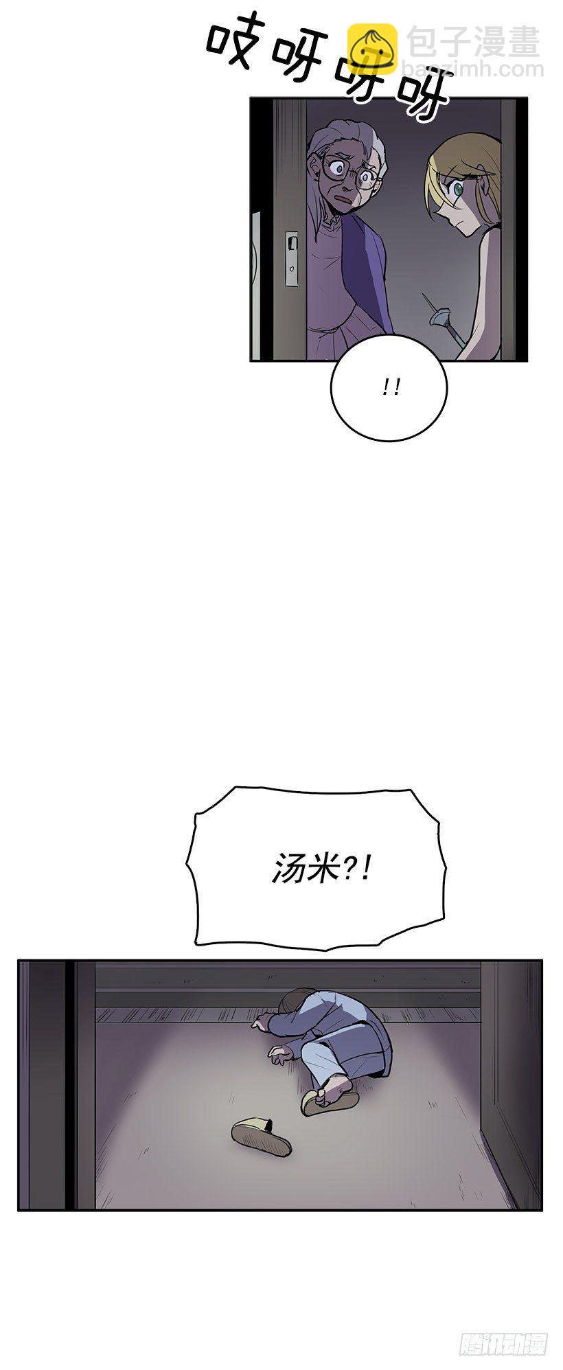 这次您要怎么选择-第36话