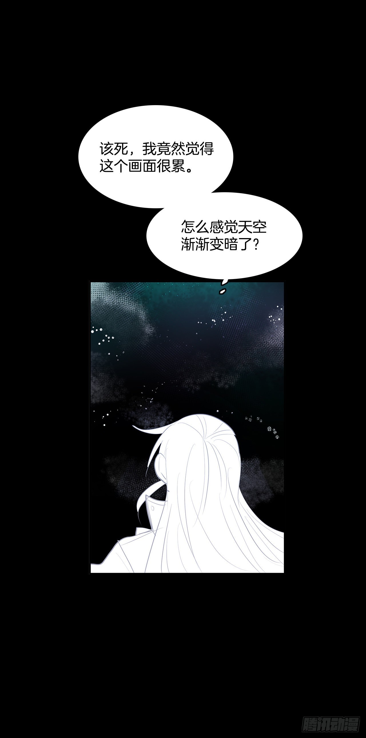 初次相见-第350话