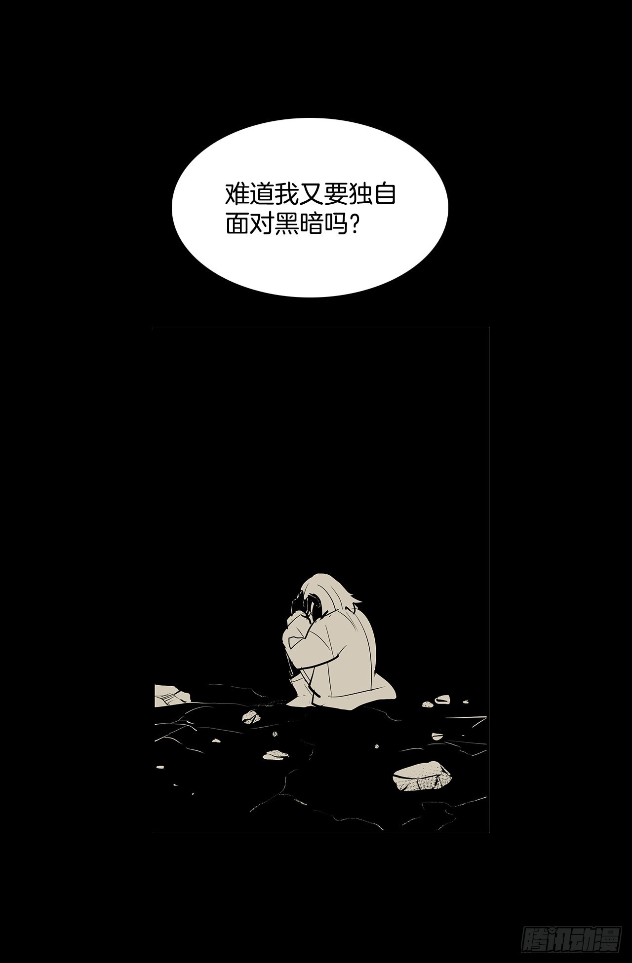 初次相见-第350话
