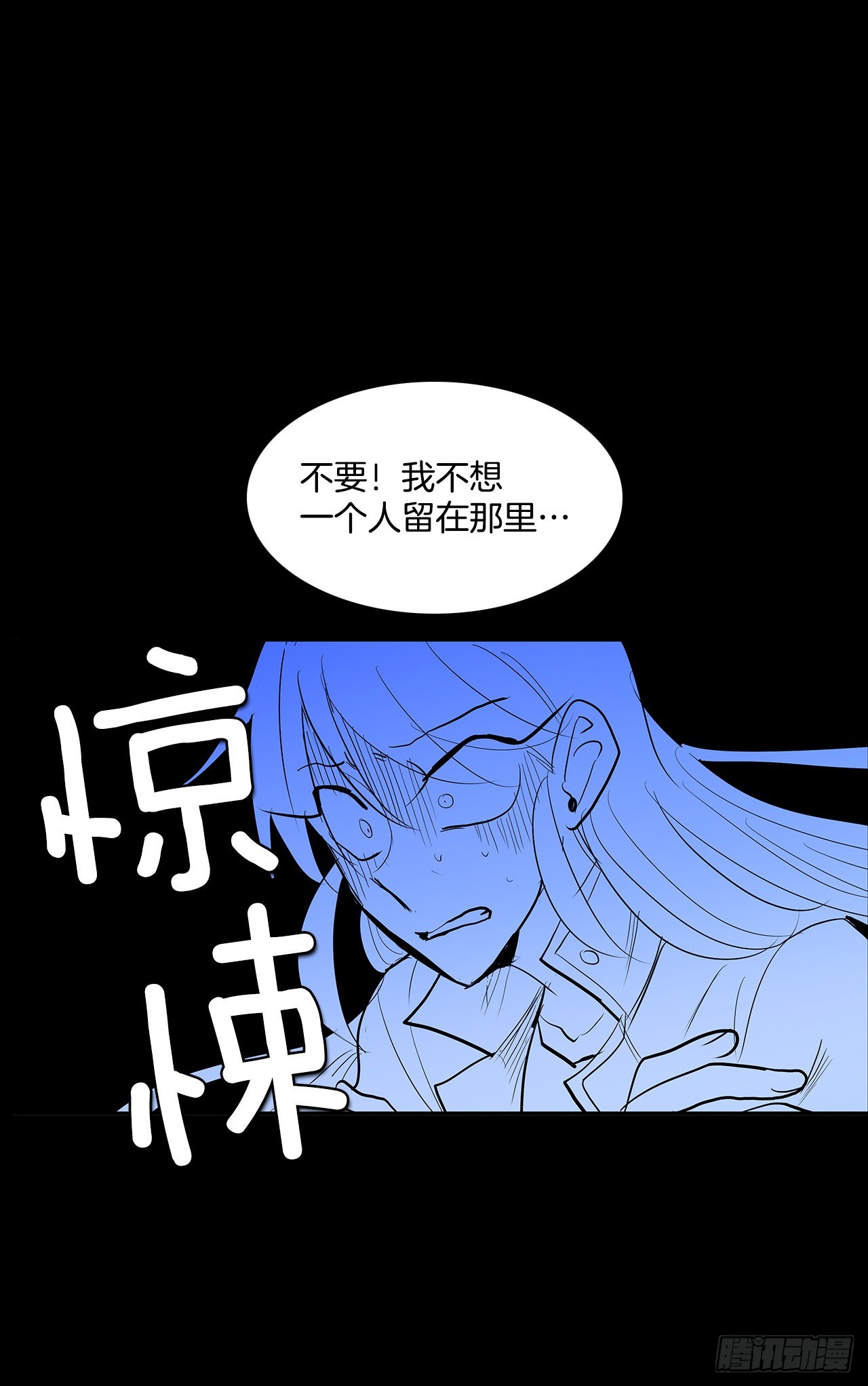 初次相见-第350话